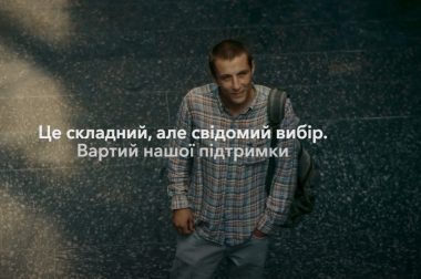 Абітурієнти з тимчасово окупованих територій. Вибір на користь України