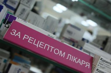 Впровадження електронного рецепта на рецептурні лікарські засоби