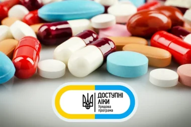Програма реімбурсації «Доступні ліки»