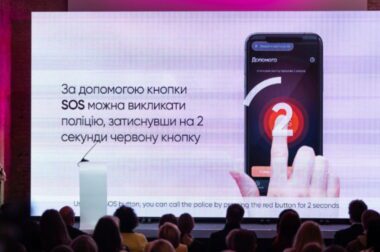 Мобільний застосунок для жінок