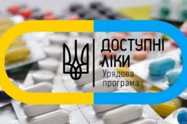 Які ліки пацієнти зі статусом ВПО можуть отримати безоплатно або з частковою доплатою за програмою “Доступні ліки”
