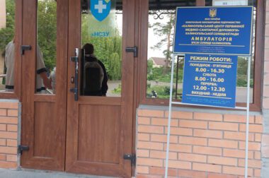 У КНП «Калинопільський ЦПМСД» проведено заходи, присвячені Національному тижню безбар’єрності